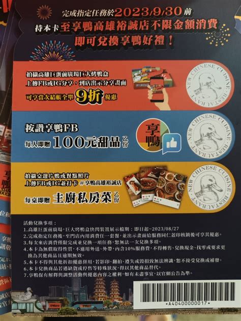 自己開店|開店要準備什麼？一篇掌握資金、店面規劃與營運流程，順利達成。